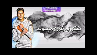 مهرجان الحلوه دي بيسه فاكرها هريسه| حالات واتساب 2021 غناء حمو الطيخا ترند الحالات 🔥🤟