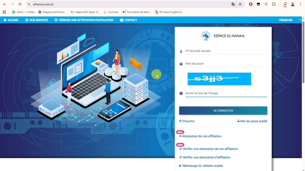 كيفية استخراج شهادة عدم الانتساب للاشخاص الاجراءcomment obtenir attestation non affiliation CNAS