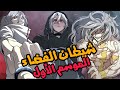  شاب ضعيف يحصل على مهارة الخلود والتجدد لا متناهي يجد نفسه بعد 5000 سنة من نومه يقاتل في الفضاء  
