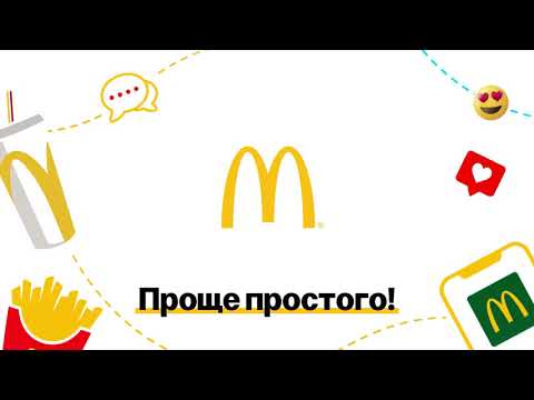Video: McDonald's și Schimbarea Burgerilor Săi