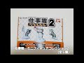 現場の１コマを再現「仕事猫ミニフィギュアコレクション２」レビューもどき