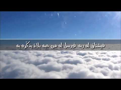 إن العبد ليغفل عن ربه حتى ينساه