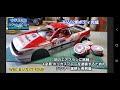 ラリー]XV-01/XV-02[ロングダンパー]2台目 - 5ちゃんねる掲示板