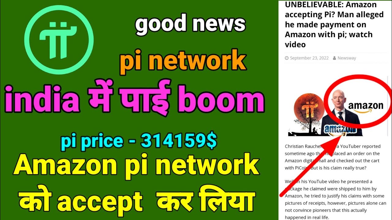 Amazon pi accepting hare || pi network New update today || pi wallet || 