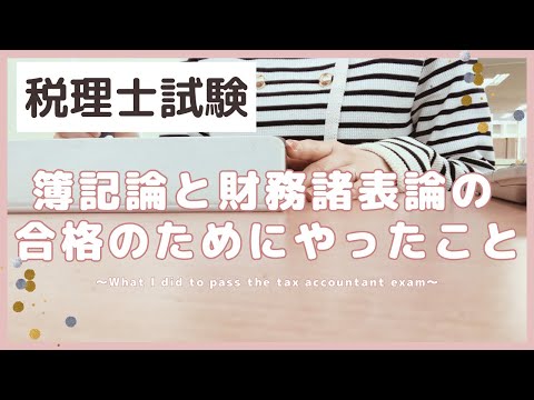 2016簿記論初学者一発合格教材DVD 2016簿記論初学者一発合格教材DVD 2016簿記論初学者一