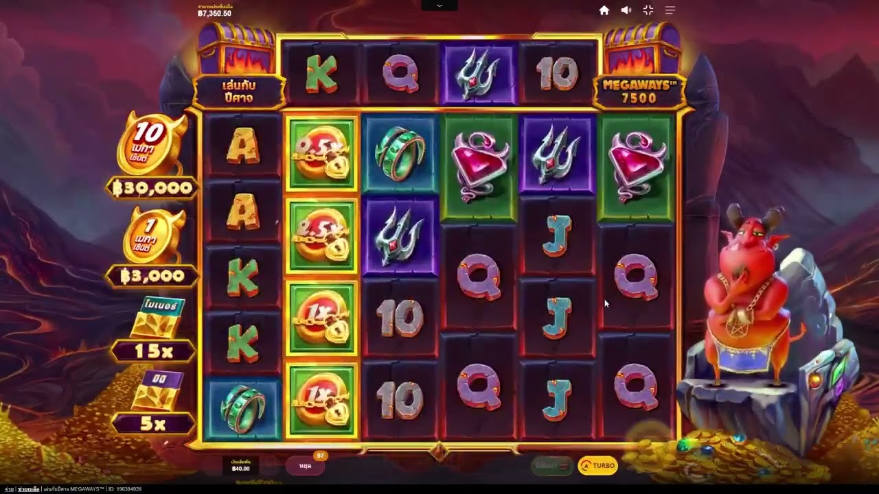 Play With The Devil (RT) ปีศาจไหนที่โหด มาเล่นกันหน่อยสิ