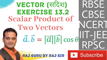VECTOR | सदिश | दो सदिशों का अदिश गुणन |  Scalar Product of Two Vectors | Classes By Raj sir