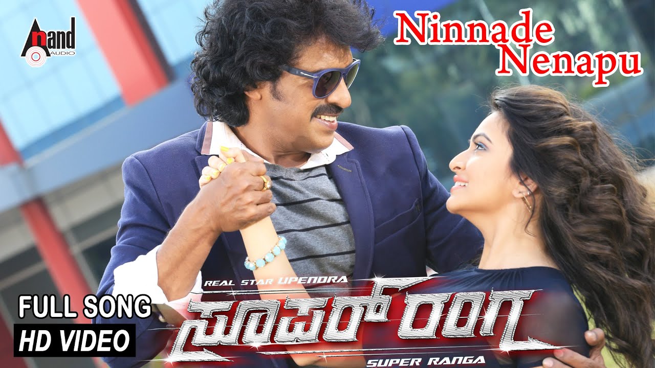 Super Ranga | Ninnade Nenapu | HD Video Song | Upendra | Kriti ...