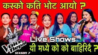 The Voice Of Nepal Season 7 Live Show Episode 25 Anjana ritu sagar Mamata pranita sanjita ranjita