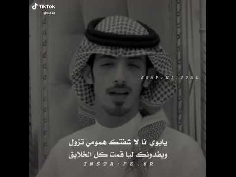 شعر عن الاب