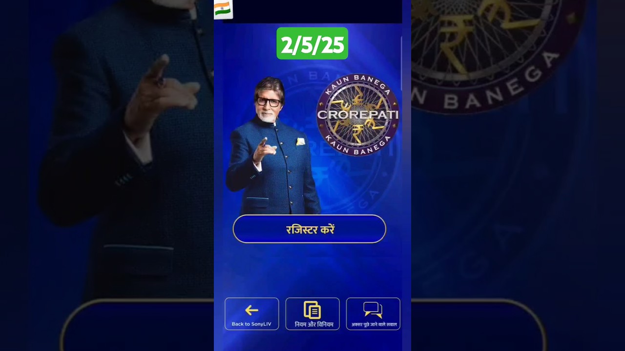 kbc registration question 2 may 2025 || kbc 17 registration question || kbc 2025 registration questi