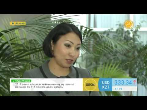 Бейне: Келісімшартта тағайындау нені білдіреді?