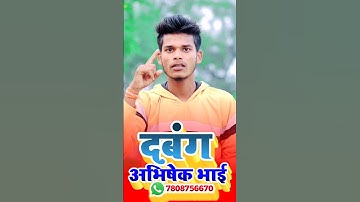 Dabang Abhishek bhai Abhishek Naam rangdari shayari Abhishek Naam attitude shayari Abhishek Naam