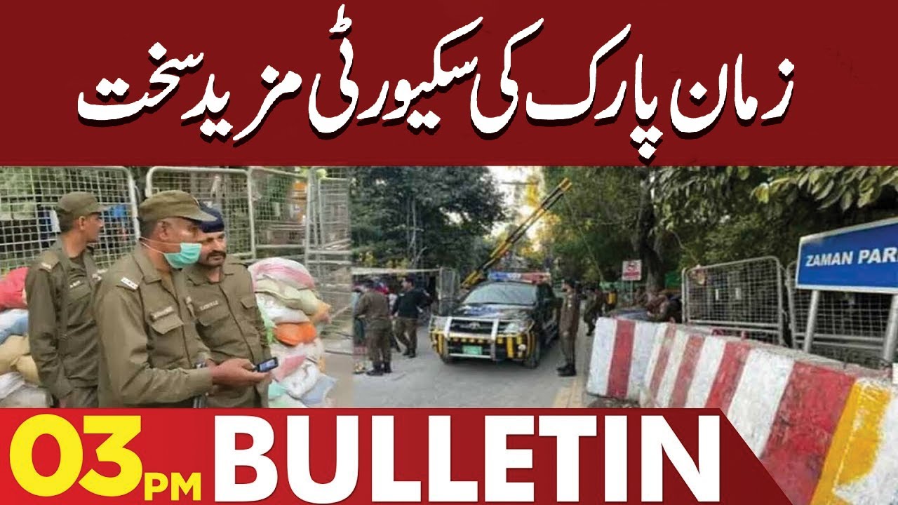 Security High Alert In Zaman Park | 03:00 Pm News Bulletin | 05 April 2023 | Lahore News HD