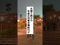 夫婦そろって申請必須!知らないと15万損する年金制度
