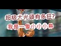 「灌籃高手」樸實無華的角色？內藤鐵也來啦！文老爹 SLAM DUNK