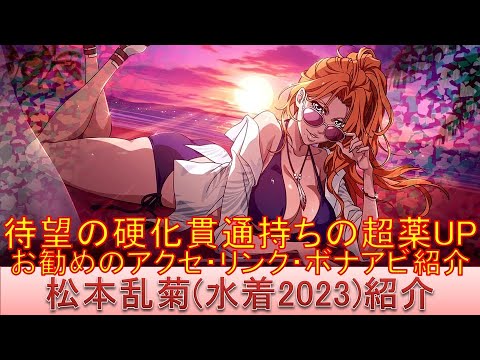 松本乱菊 BLEACH 水着 ザ・カードガム Amazon.co.jp: bleach カードガム 乱菊 織姫 水着 ビーチクイーン