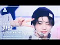 [#최애직캠] TWS HANJIN – plot twist(투어스 한진-첫 만남은 계획대로 되지 않아)Close-up Cam | Show! MusicCore | MBC240203방송