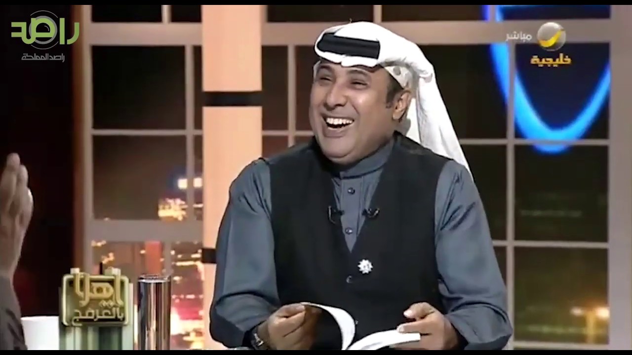 العرفج حمد العرفجية