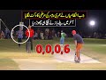 Big upset  umeri pacer vs bilal shah vs hassan penda  umeri pacer fasted bowling ever