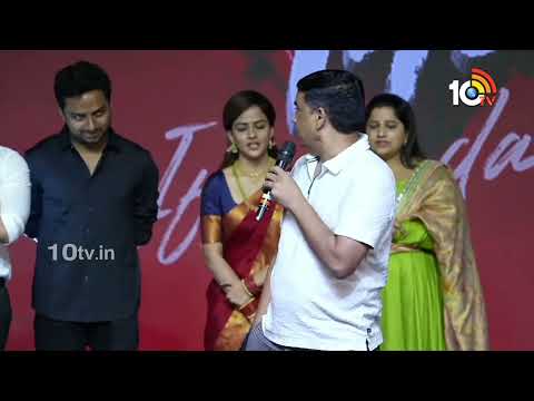చరిత్రలో కీరవాణి పేరు నిలిచిపోతుంది : Dil Raju | Love Me Audio Launch | Vaishnavi Chaitanya | 10TV