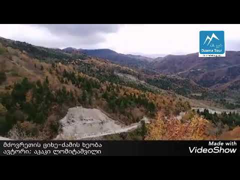 მზოვრეთის ციხე (მამათა მონასტერი)