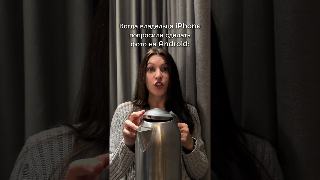 Apple или Android? 