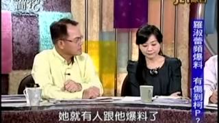 新聞挖挖哇：倒數一個月20141029-2
