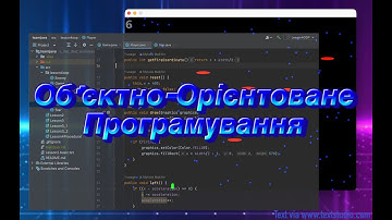 Програмування для початківців, ч4: ООП - Об