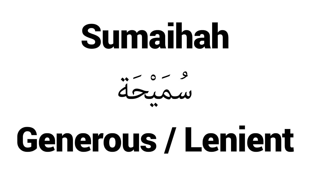 Sumaihah Islamic Name Meaning Baby Names For Muslims