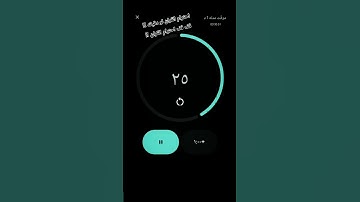 احترم القرآن الكريم ولو دقيقه من وقتك 😴❤