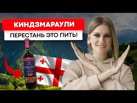 Всё, что нужно знать о КИНДЗМАРАУЛИ! Неудобная правда...