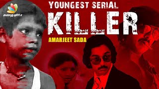 அமர்ஜீத் சதா | Amarjeet Sada | World's Youngest Serial Killer | True Crime Stories in Tamil