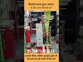 Pouch packaging machine for small business #machine #viralvideo #packagingways #food #video