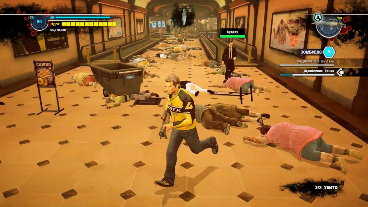 Dead Rising 2 не запускается: причины и решения проблемы