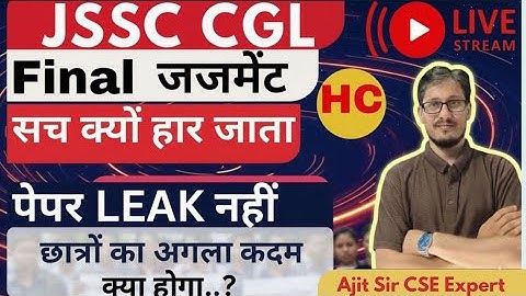 JSSC CGL Final Judgment H C (JH) @ScholarsinsightIQ 