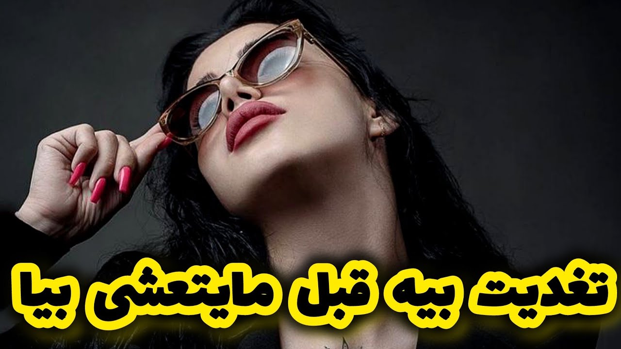 بعدما حبيتو وتحديت اهلي على جالو قالي اتزوجي انا مش واجد للزواج 😵‍💫 ارواحو تشوفو وش درتلو 😌✌️