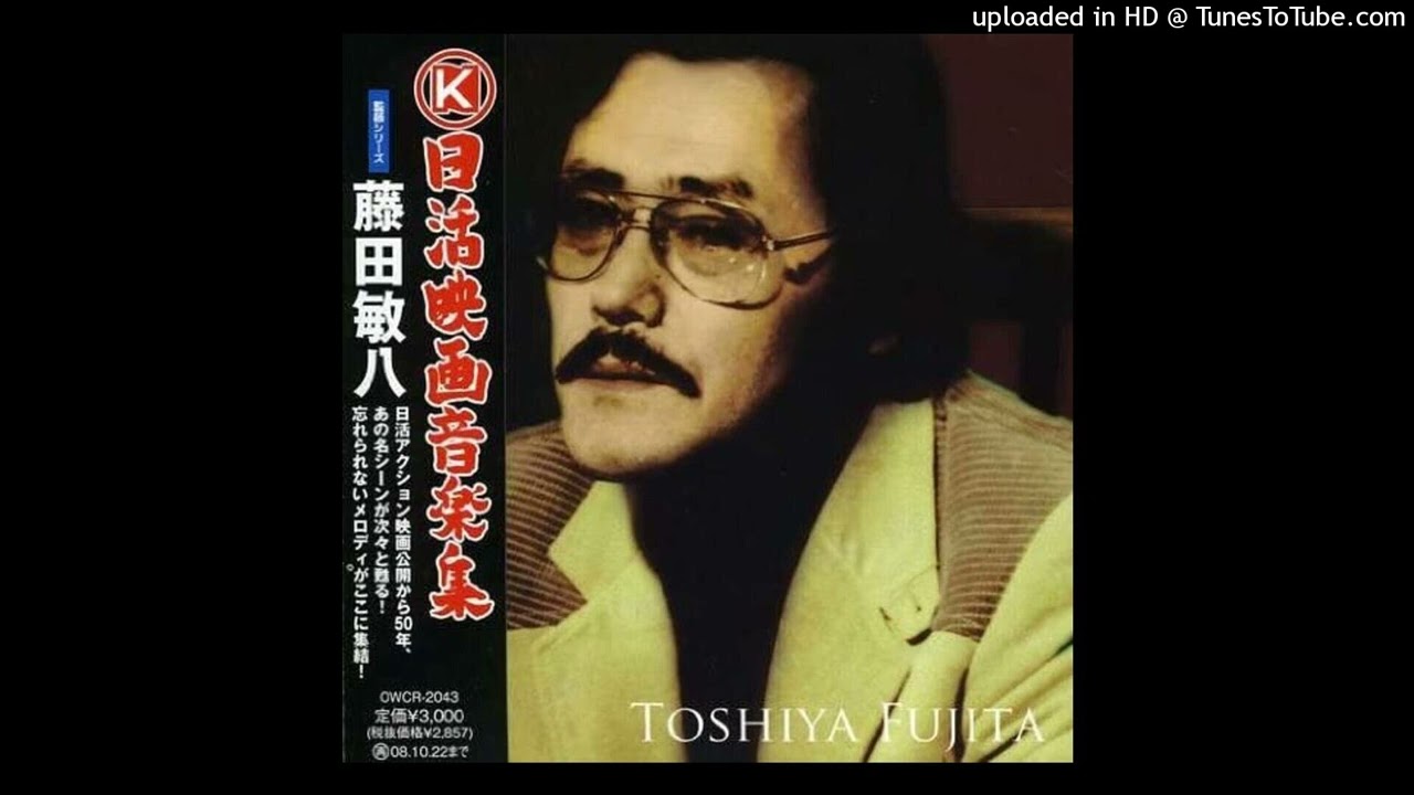 Hiroshi Mutsu - 