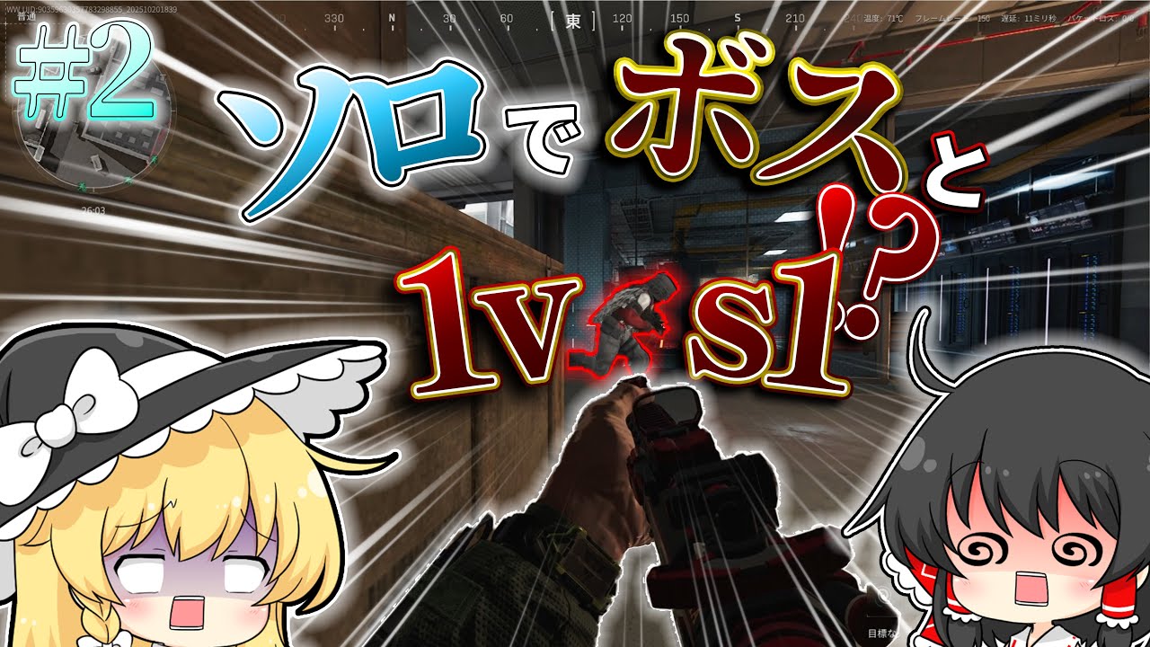 初のボスと1vs1!? ナイフ1本から1000万集める！？　【ゆっくり実況/DeltaForce】#2