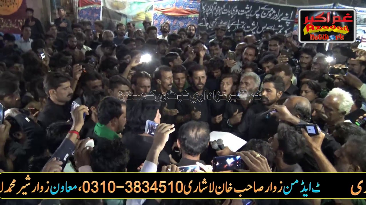 NOHA QAID KHANEY WICH SAKEENA BY ZAWAR AMEER HUSSAIN HAJANI 26 SAFAR LAL KHAN LASHARI 2020