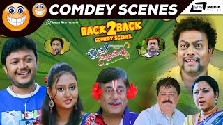 Shravani Subramanya Back To Back Best Comedy Scenes  Ganesh  Amulya  Ananthnag  Thara