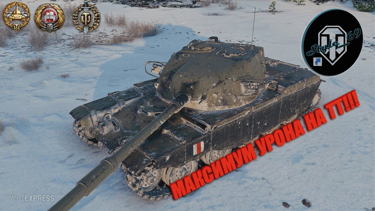 Тт среди автомобилей 4