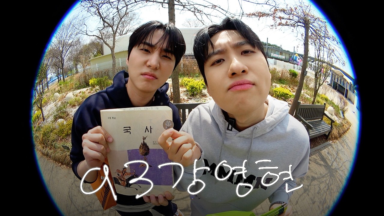 thumbnail 미미미누랑 판치기