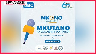 🔴#LIVE: Mkutano na waandishi wa habari Zanzibar, Kombinenga Nyingine Tena 🔴#LIVE: Mkutano na waandishi wa habari Zanzibar, Kombinenga Nyingine Tena
