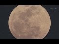 Supermoon Quiz