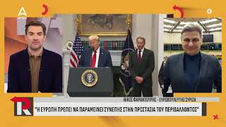 Attica Νικόλας Φαραντούρης: Πρώτα να συμφωνήσουμε σε κοινά σημεία & μετά σε εκλογικές συνεργασίες