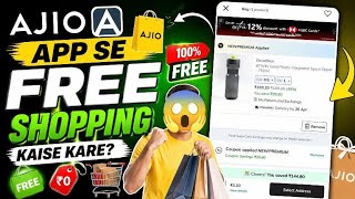 😱 AJIO App Se 100% Free Shopping Kaise Kare | Secret Trick 2026 | Paisa Kamane Wala App | #Ajio 