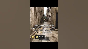 أنا راحتي بتتعبهم 