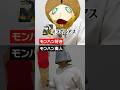 「モンハン好き」と「モンハン廃人」の違い #モンハン