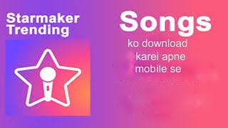 How to download starmaker videos on mobile without software || Starmaker के गाने को download करें screenshot 2